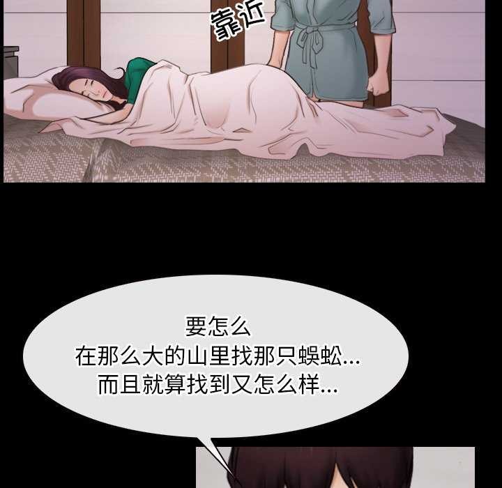 第37话 - 第61.jpg页