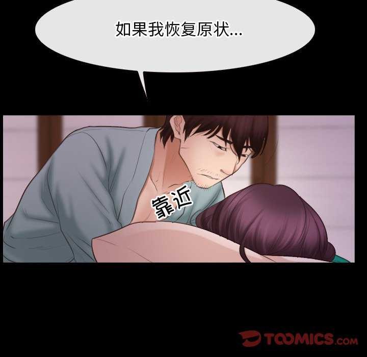 第37话 - 第63.jpg页