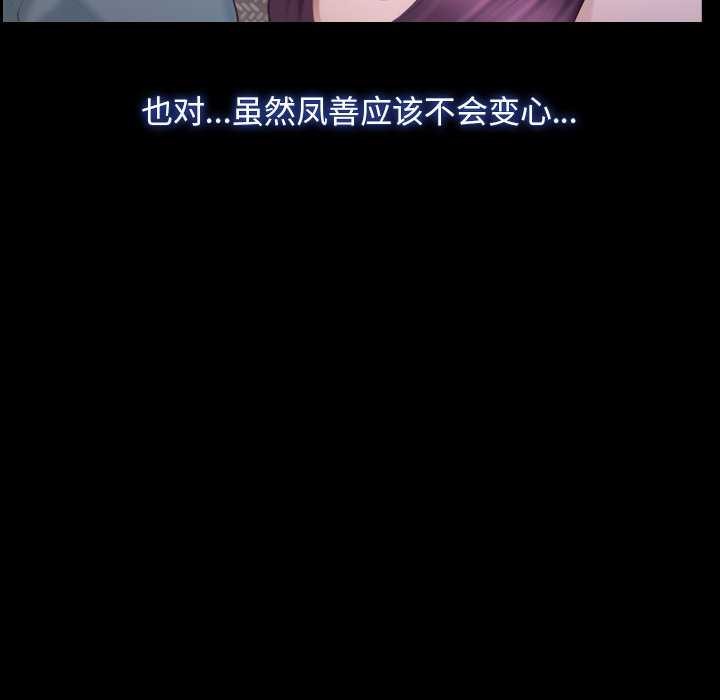 第37话 - 第65.jpg页