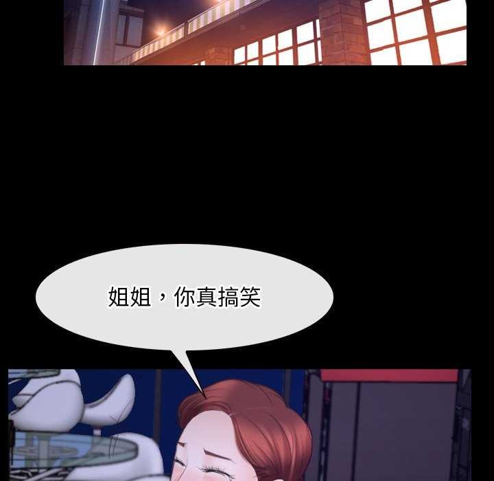 第37话 - 第67.jpg页