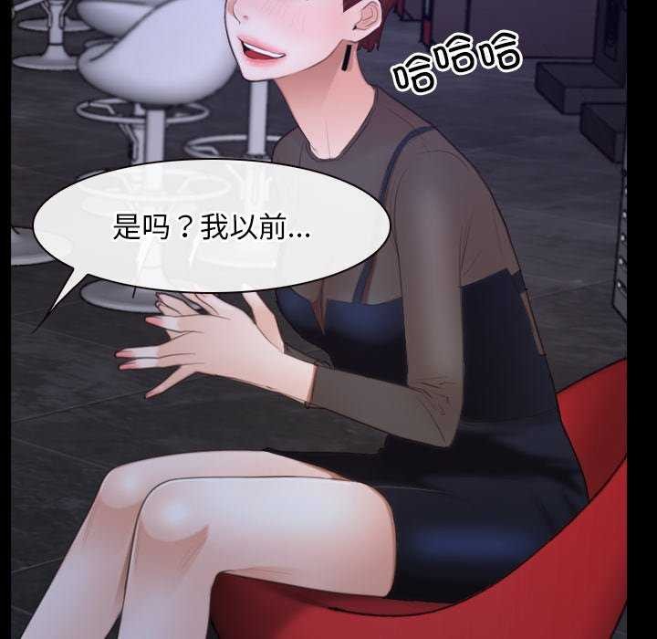第37话 - 第68.jpg页