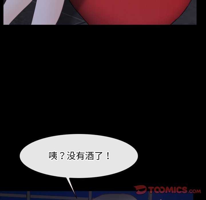 第37话 - 第69.jpg页