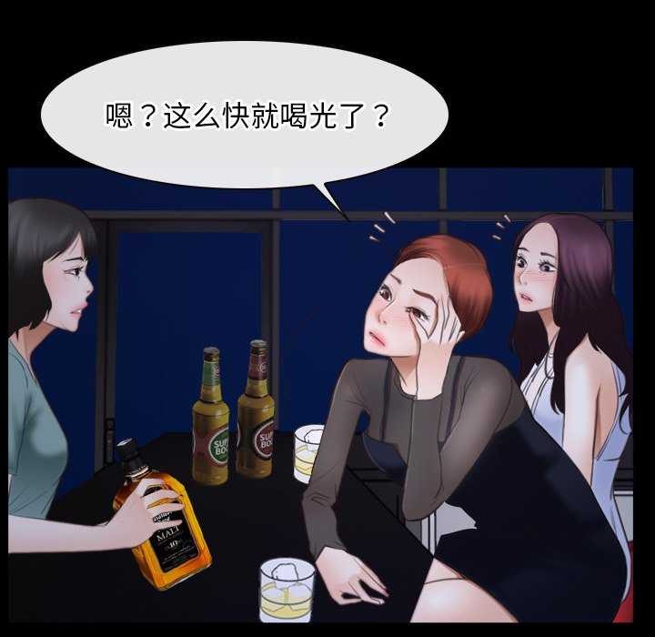 第37话 - 第71.jpg页