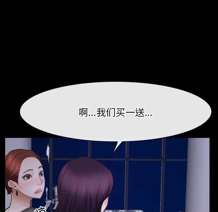 第37话 - 第72.jpg页