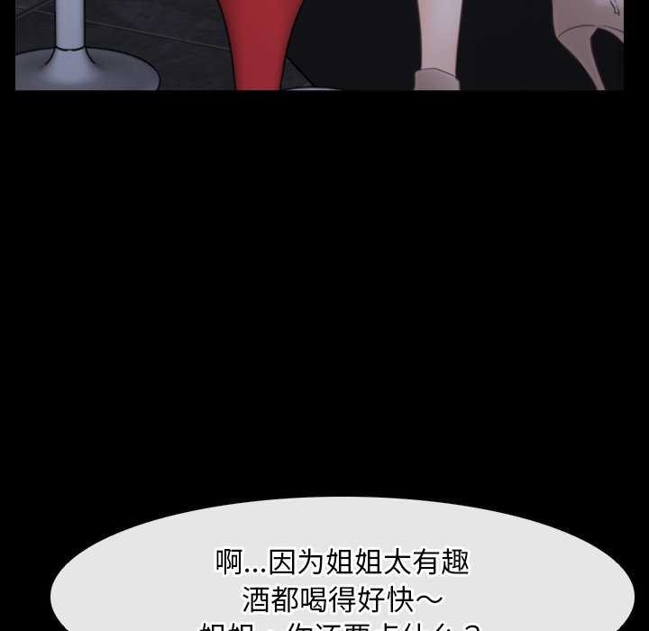 第37话 - 第74.jpg页