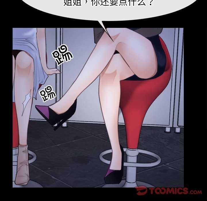 第37话 - 第75.jpg页