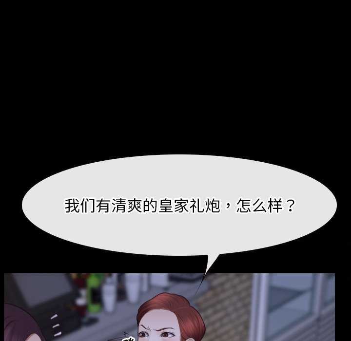 第37话 - 第76.jpg页