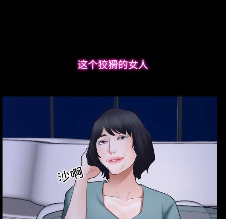 第37话 - 第78.jpg页