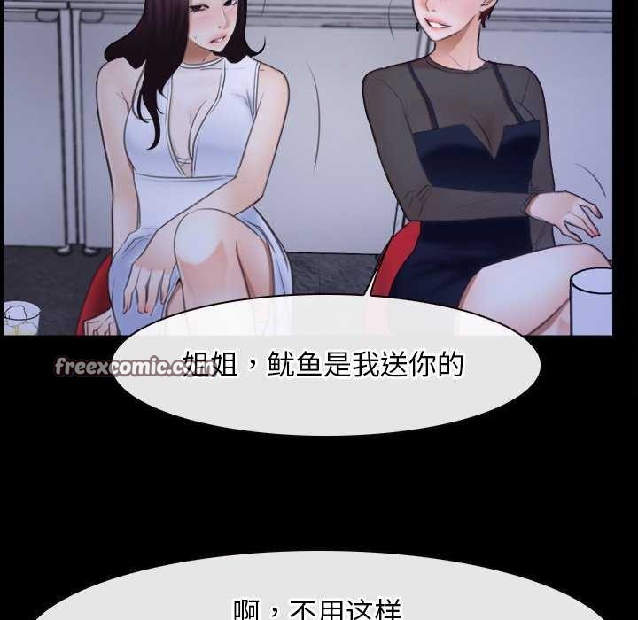 第37话 - 第80.jpg页