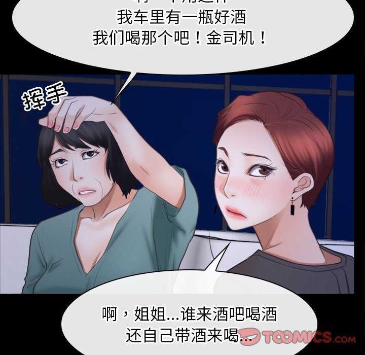 第37话 - 第81.jpg页