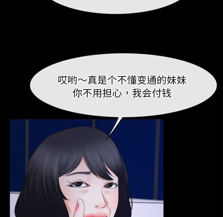 第37话 - 第82.jpg页