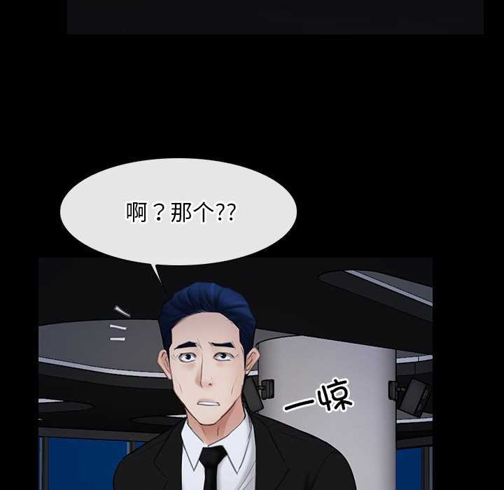 第37话 - 第85.jpg页