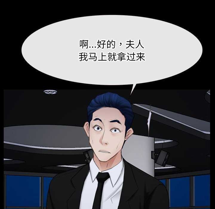 第37话 - 第90.jpg页