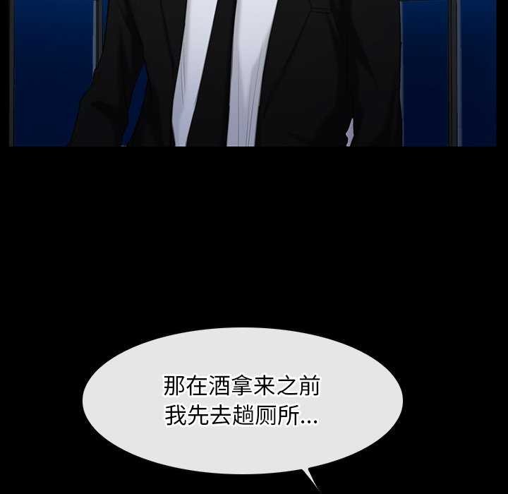 第37话 - 第91.jpg页