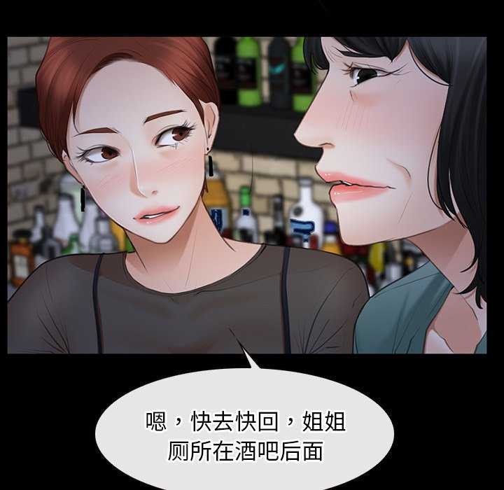 第37话 - 第92.jpg页