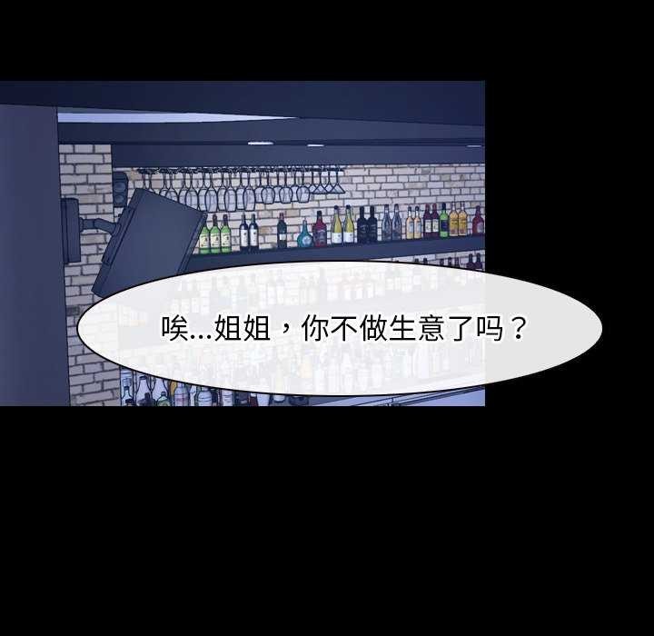 第37话 - 第94.jpg页
