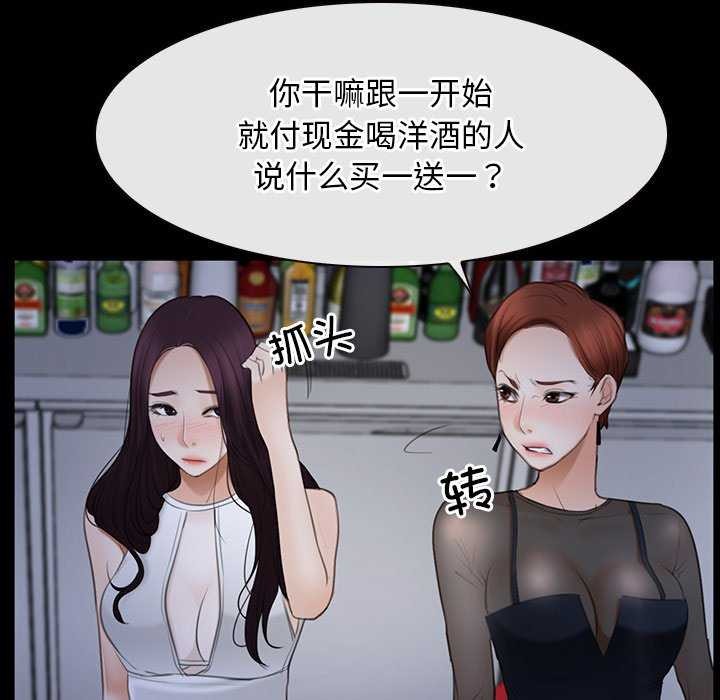 第37话 - 第95.jpg页