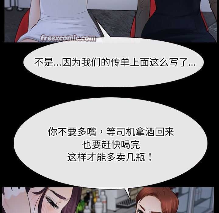 第37话 - 第96.jpg页