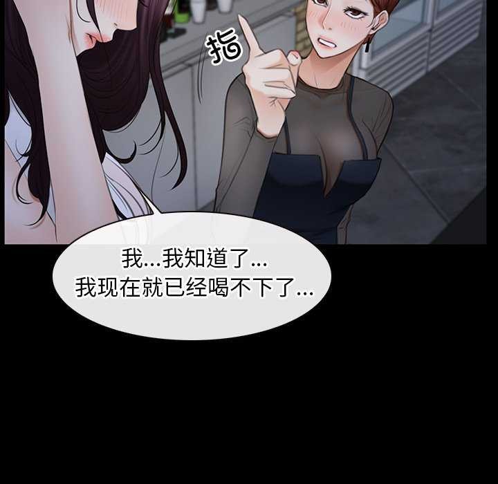 第37话 - 第97.jpg页