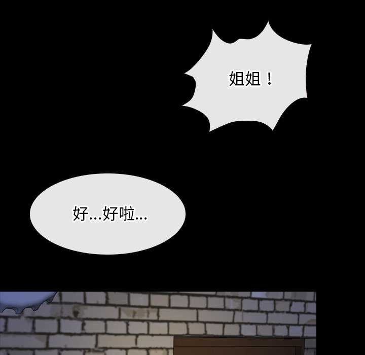 第37话 - 第98.jpg页