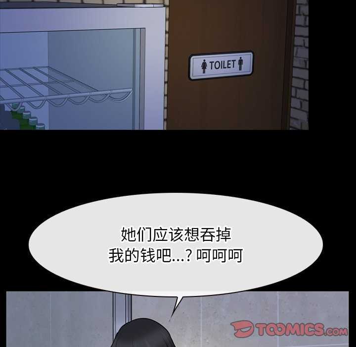 第37话 - 第99.jpg页