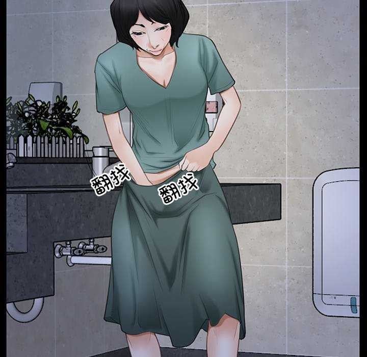第37话 - 第100.jpg页