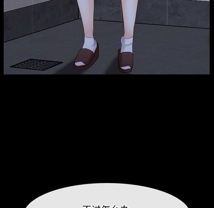 第37话 - 第101.jpg页