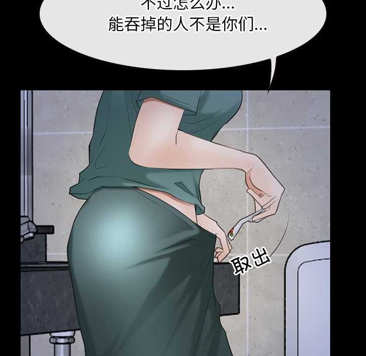 第37话 - 第102.jpg页