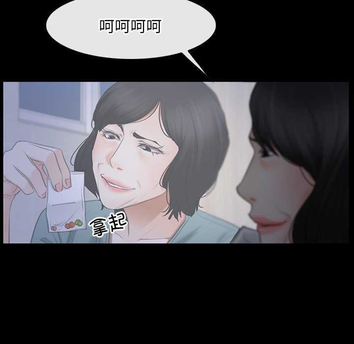 第37话 - 第104.jpg页