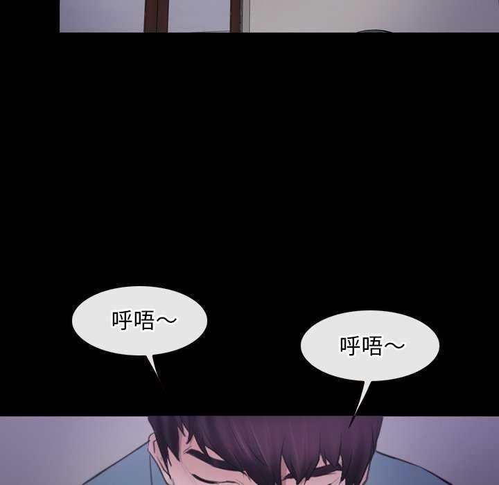 第37话 - 第107.jpg页