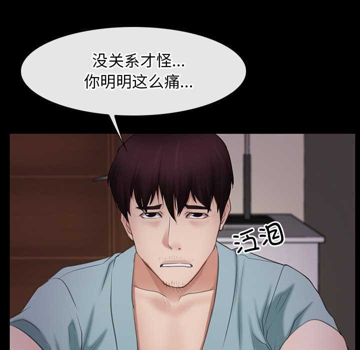 第37话 - 第114.jpg页