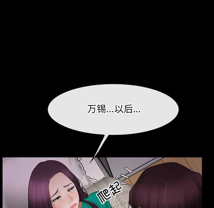 第37话 - 第116.jpg页