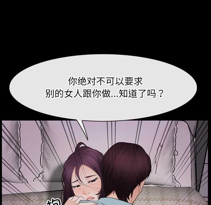 第37话 - 第118.jpg页