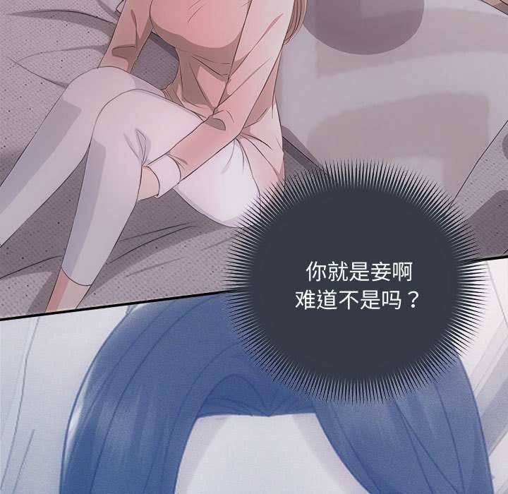 第36话 - 第5.jpg页
