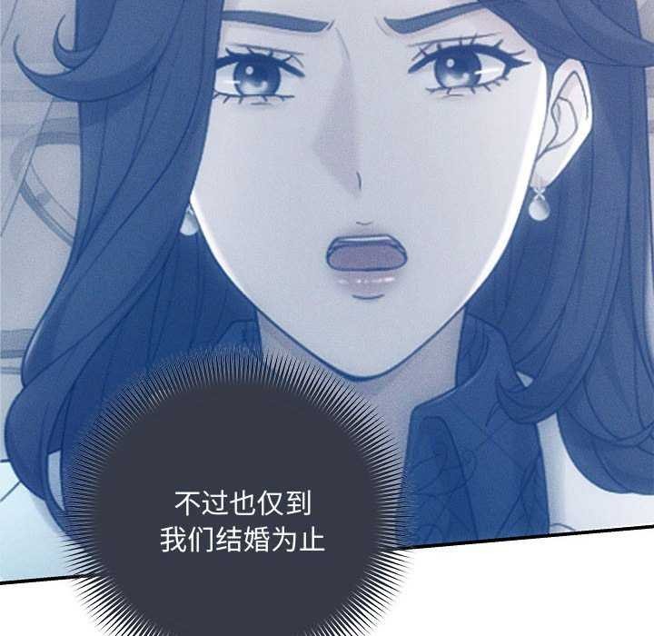 第36话 - 第6.jpg页