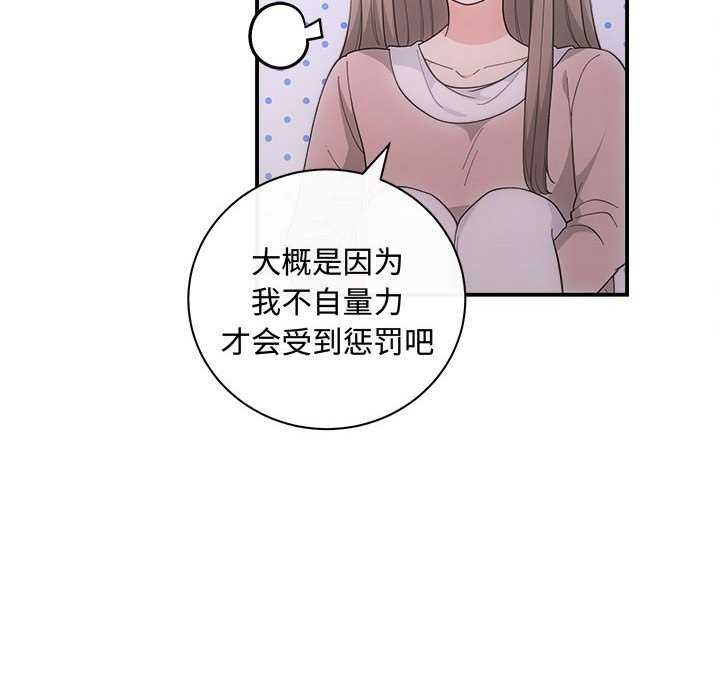 第36话 - 第8.jpg页