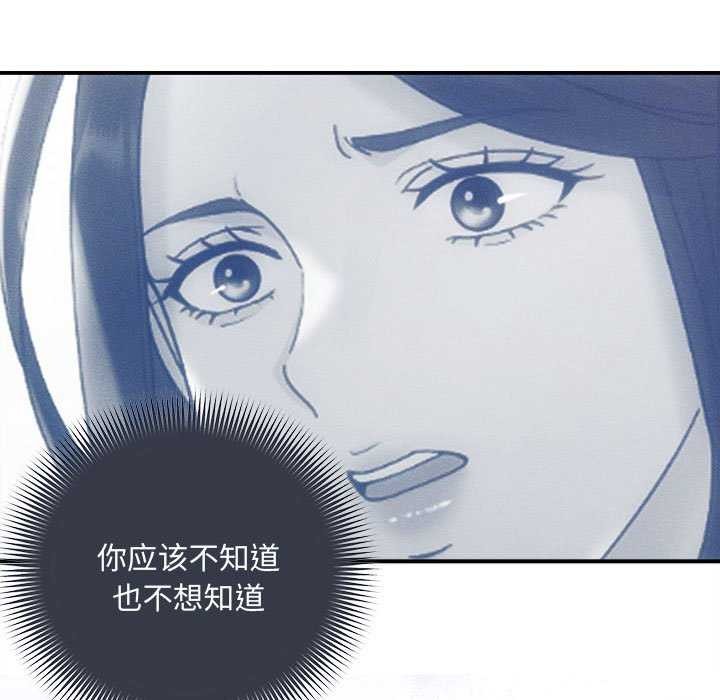 第36话 - 第9.jpg页