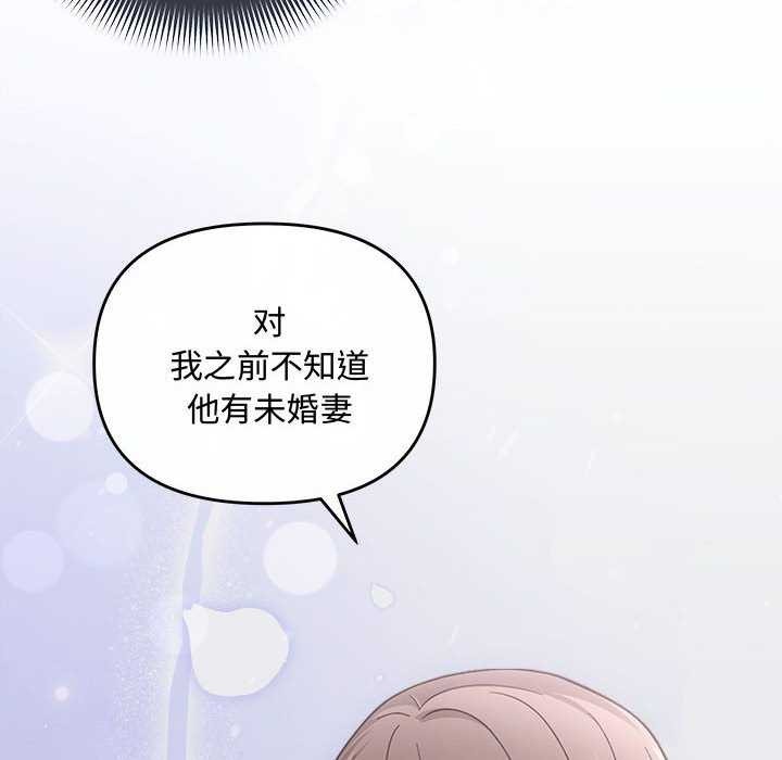 第36话 - 第10.jpg页