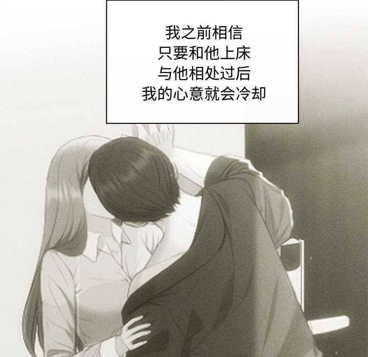 第36话 - 第13.jpg页