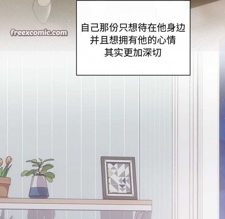 第36话 - 第15.jpg页