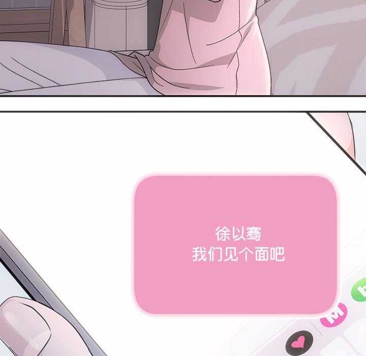 第36话 - 第17.jpg页