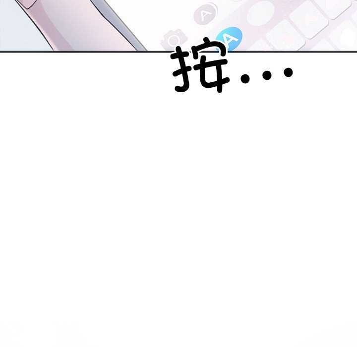 第36话 - 第18.jpg页
