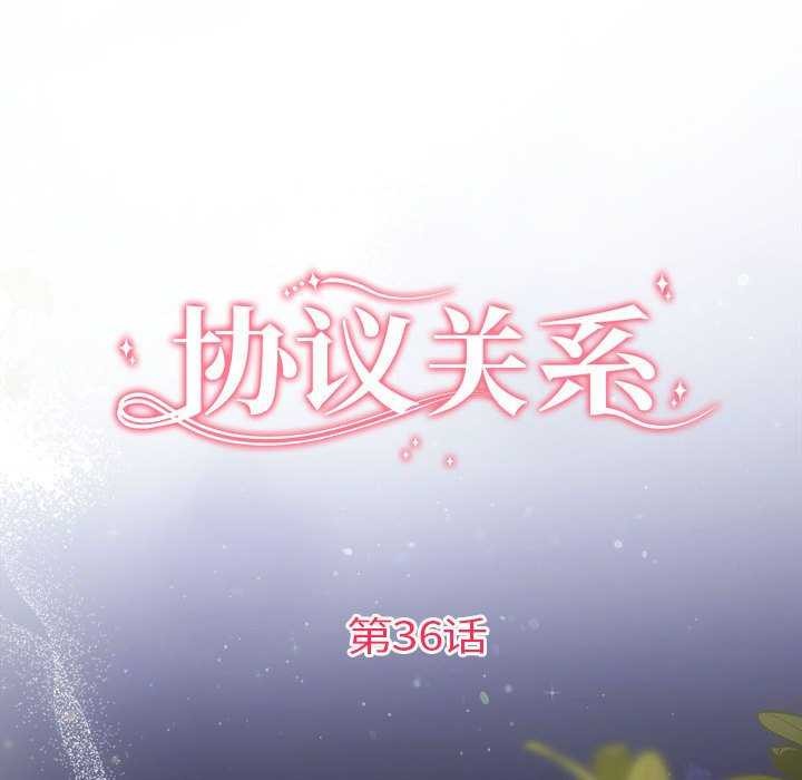 第36话 - 第19.jpg页