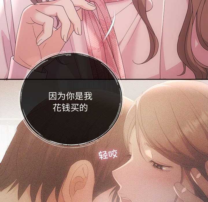 第36话 - 第23.jpg页