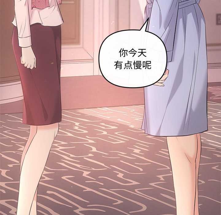 第36话 - 第29.jpg页