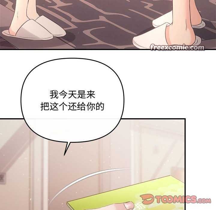 第36话 - 第30.jpg页