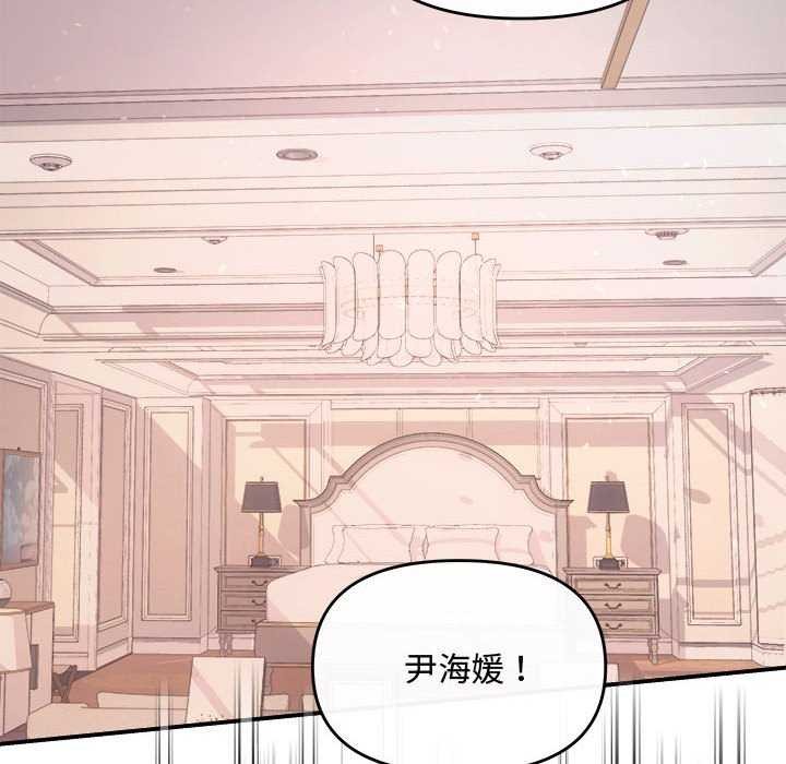 第36话 - 第32.jpg页