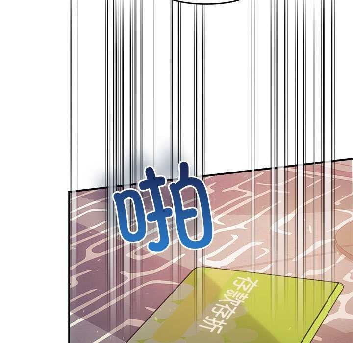 第36话 - 第33.jpg页