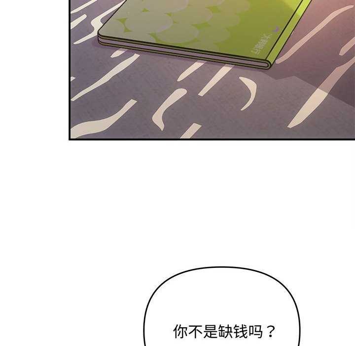 第36话 - 第34.jpg页