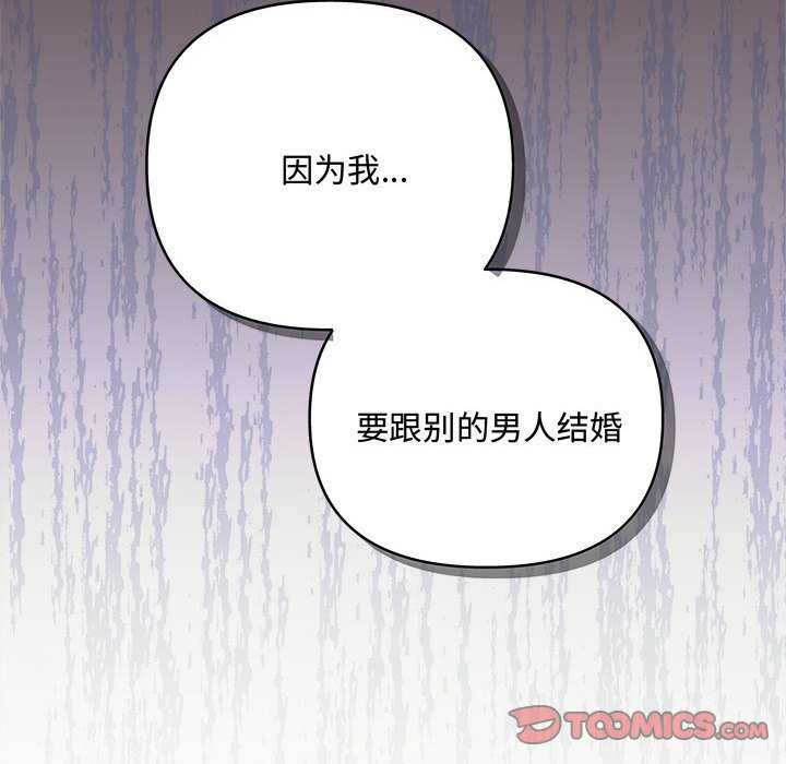 第36话 - 第39.jpg页